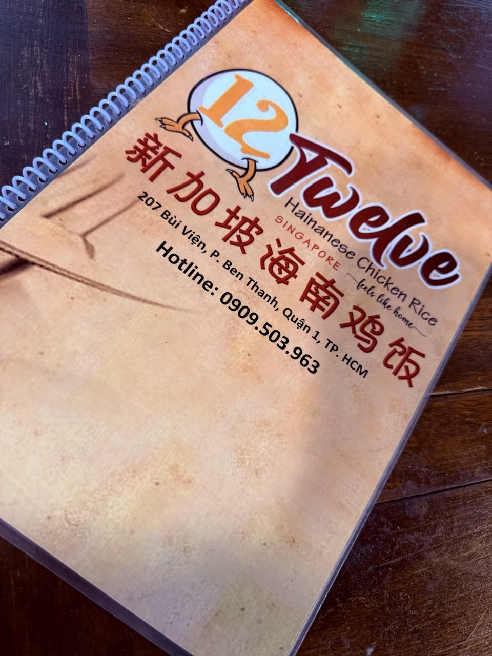 胡志明市第4郡南洋美食｜Twelve 新加坡海南鸡饭